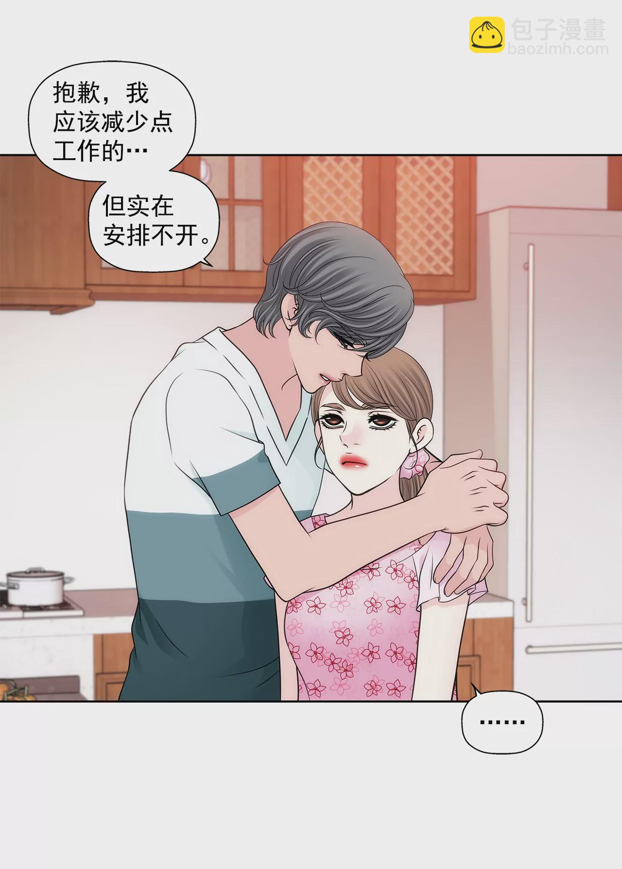 第290话 合作-第291话