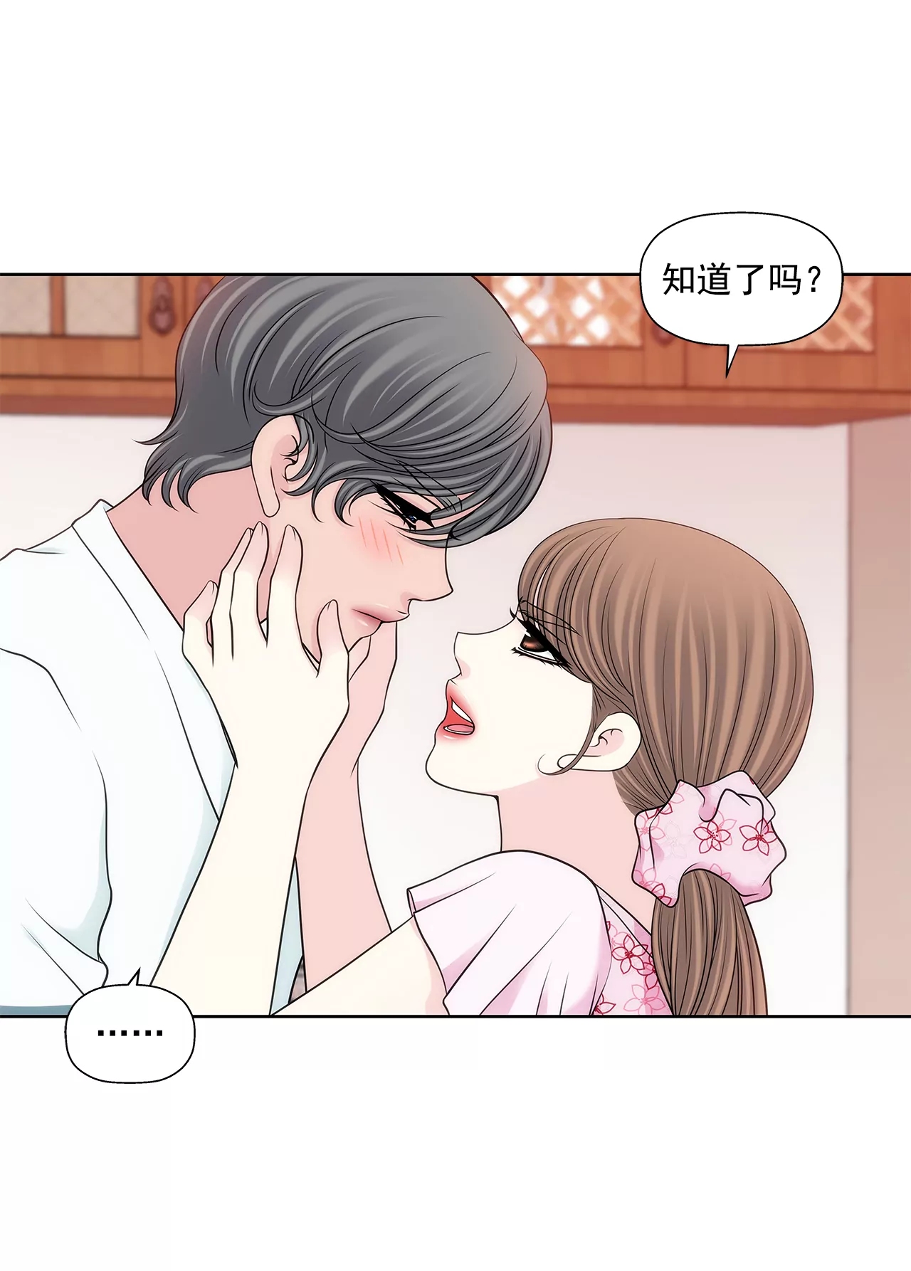 第290话 合作-第291话