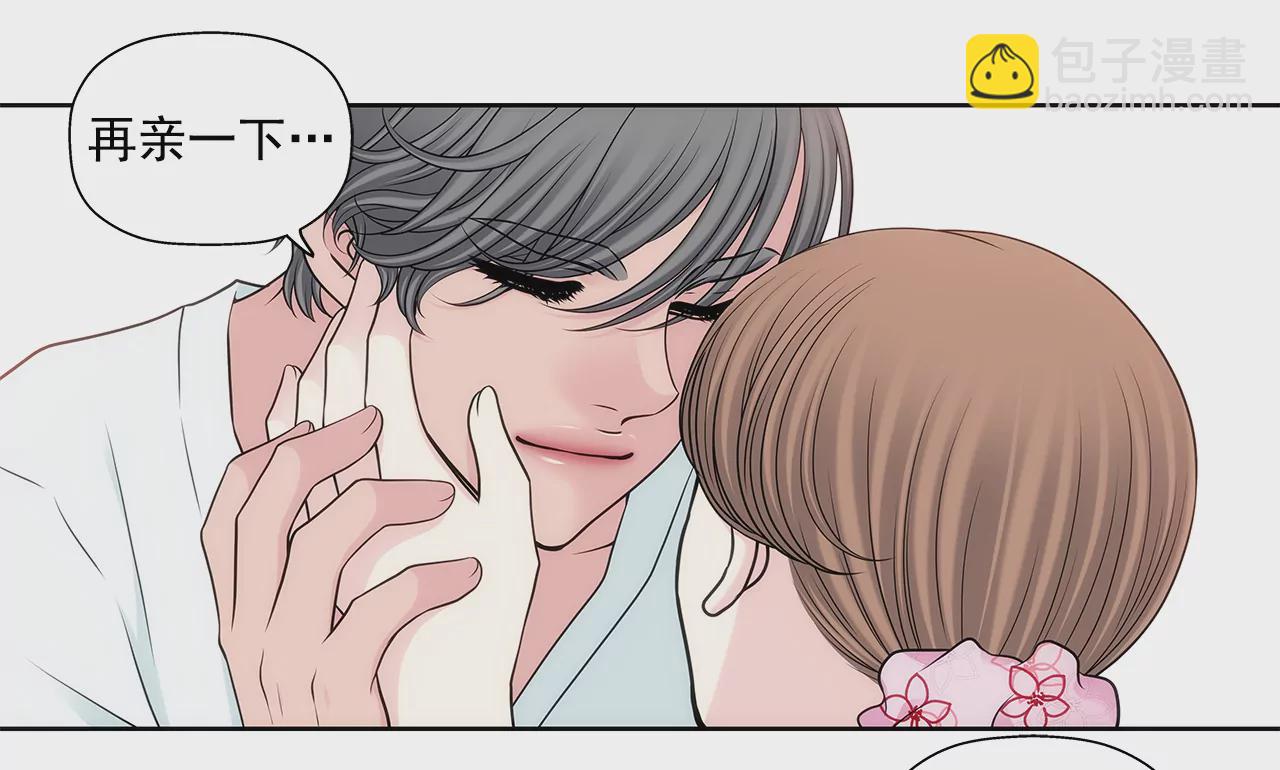 第290话 合作-第291话