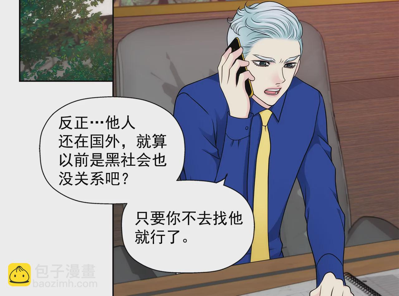 第290话 合作-第291话