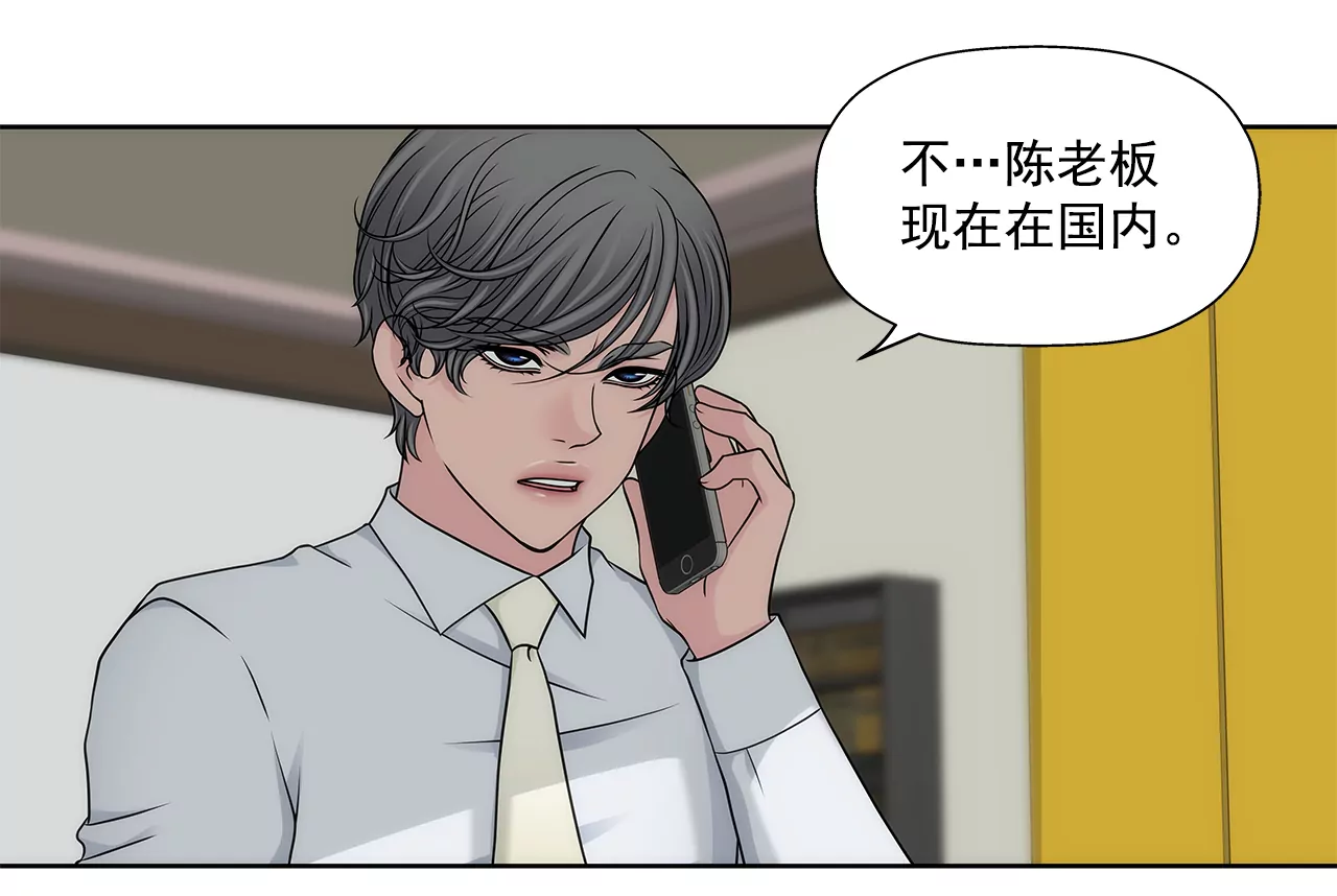 第290话 合作-第291话