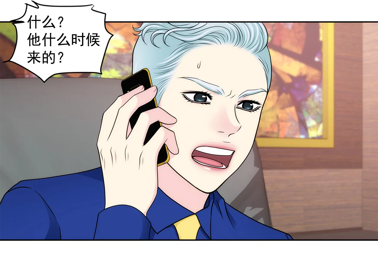 第290话 合作-第291话