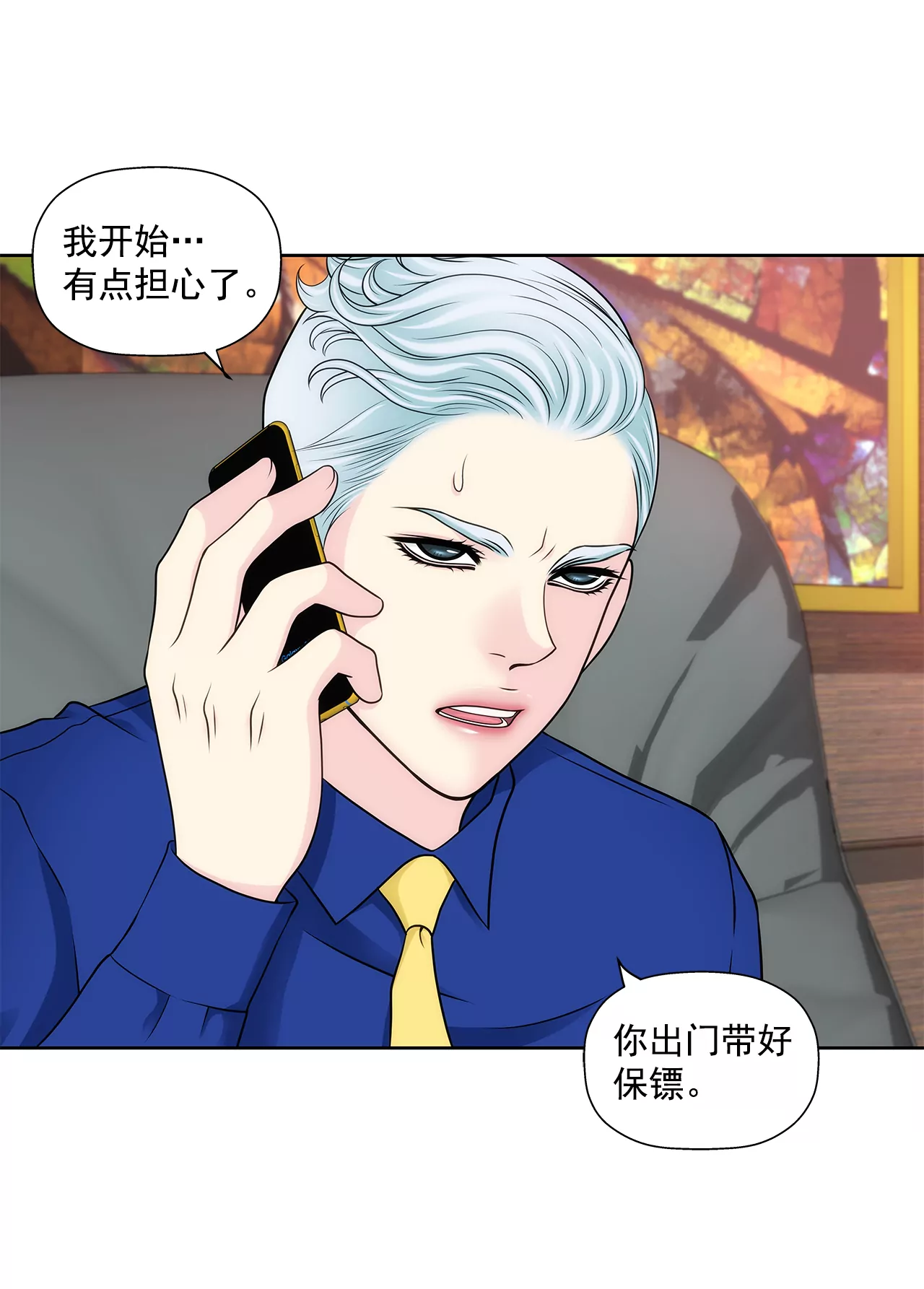 第290话 合作-第291话