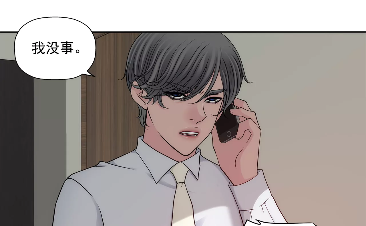 第290话 合作-第291话