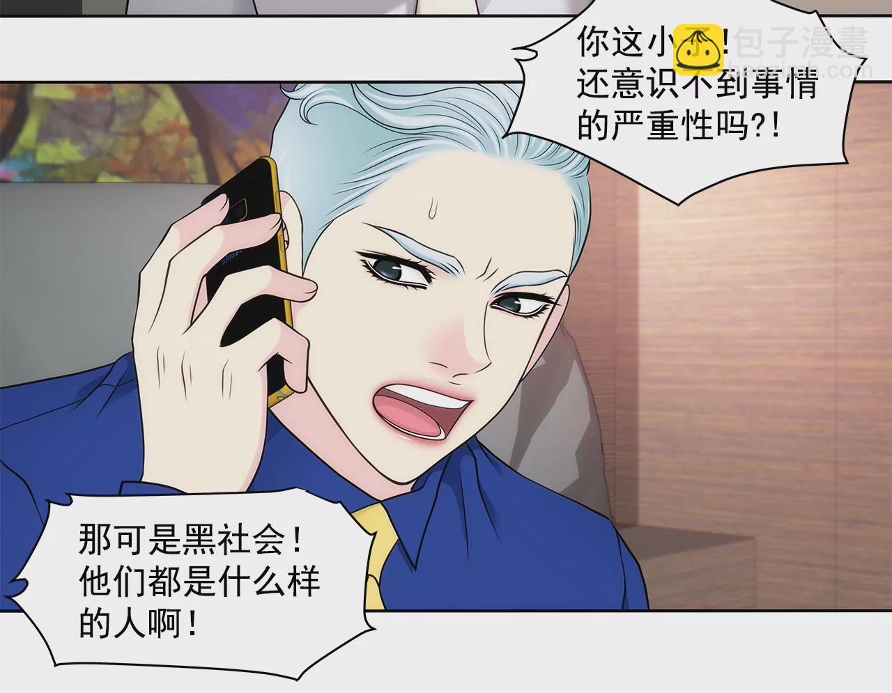 第290话 合作-第291话