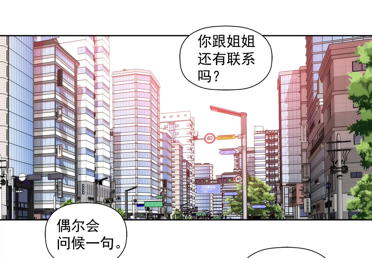 第292话 抓捕-第293话