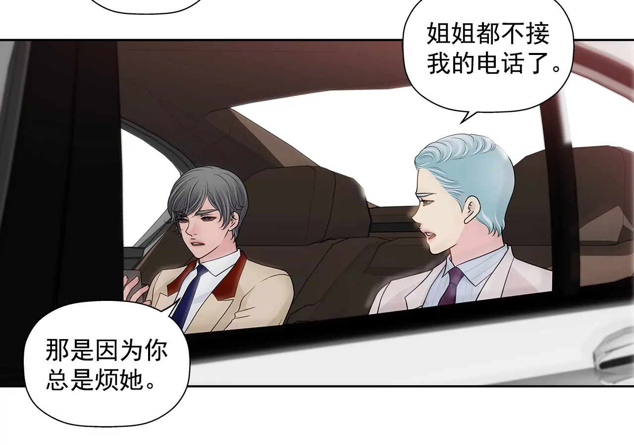 第292话 抓捕-第293话