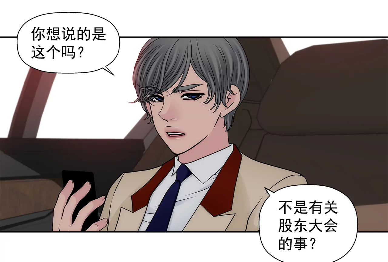 第292话 抓捕-第293话