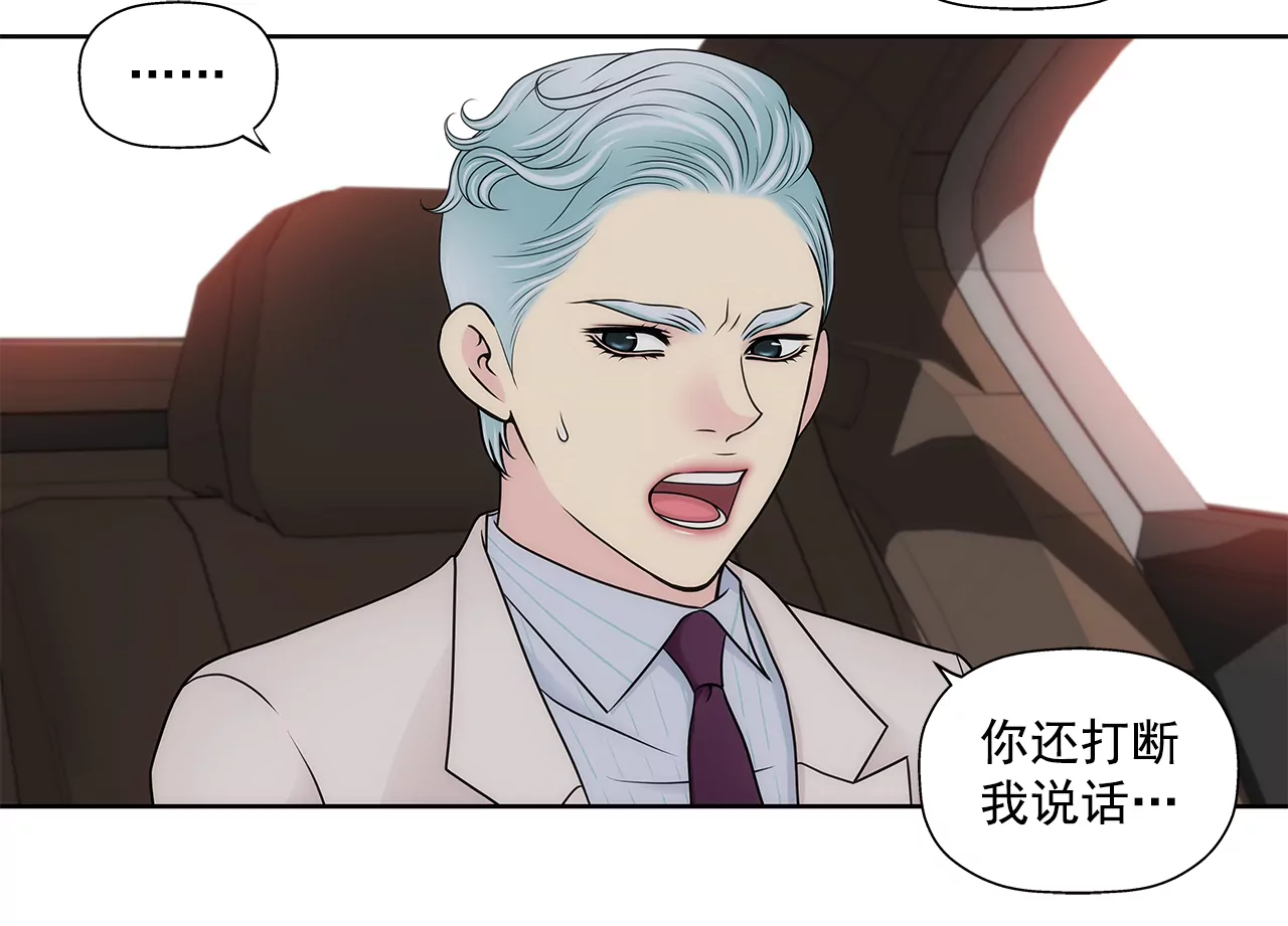 第292话 抓捕-第293话