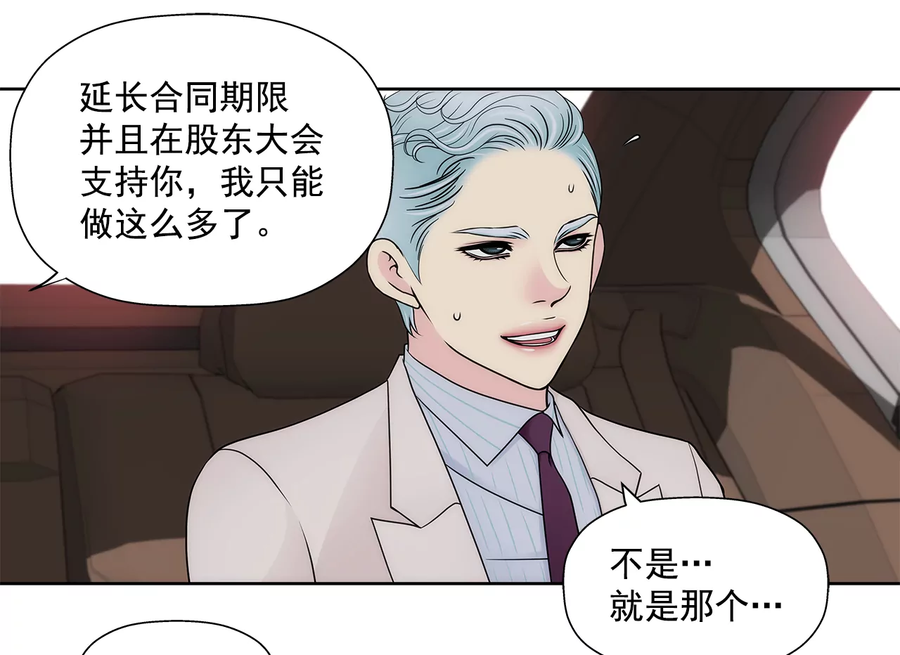第292话 抓捕-第293话