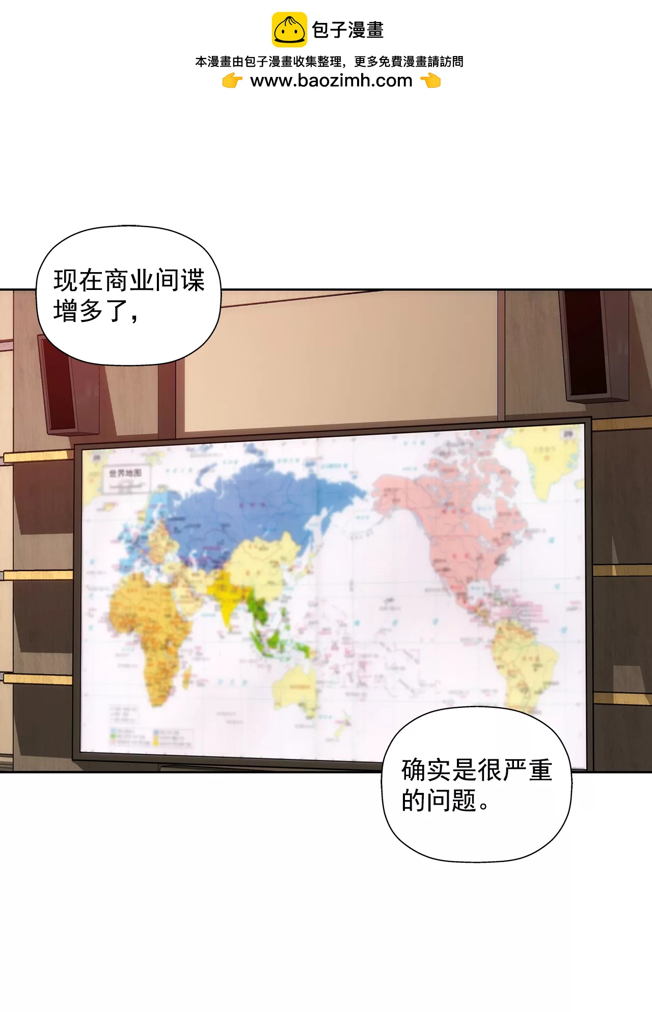 第292话 抓捕-第293话