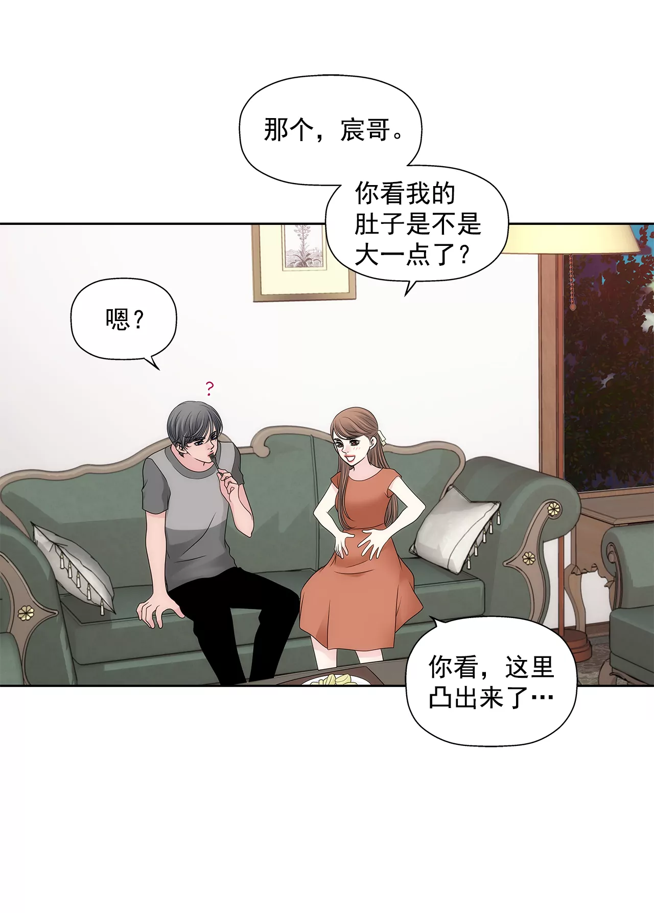 第292话 抓捕-第293话