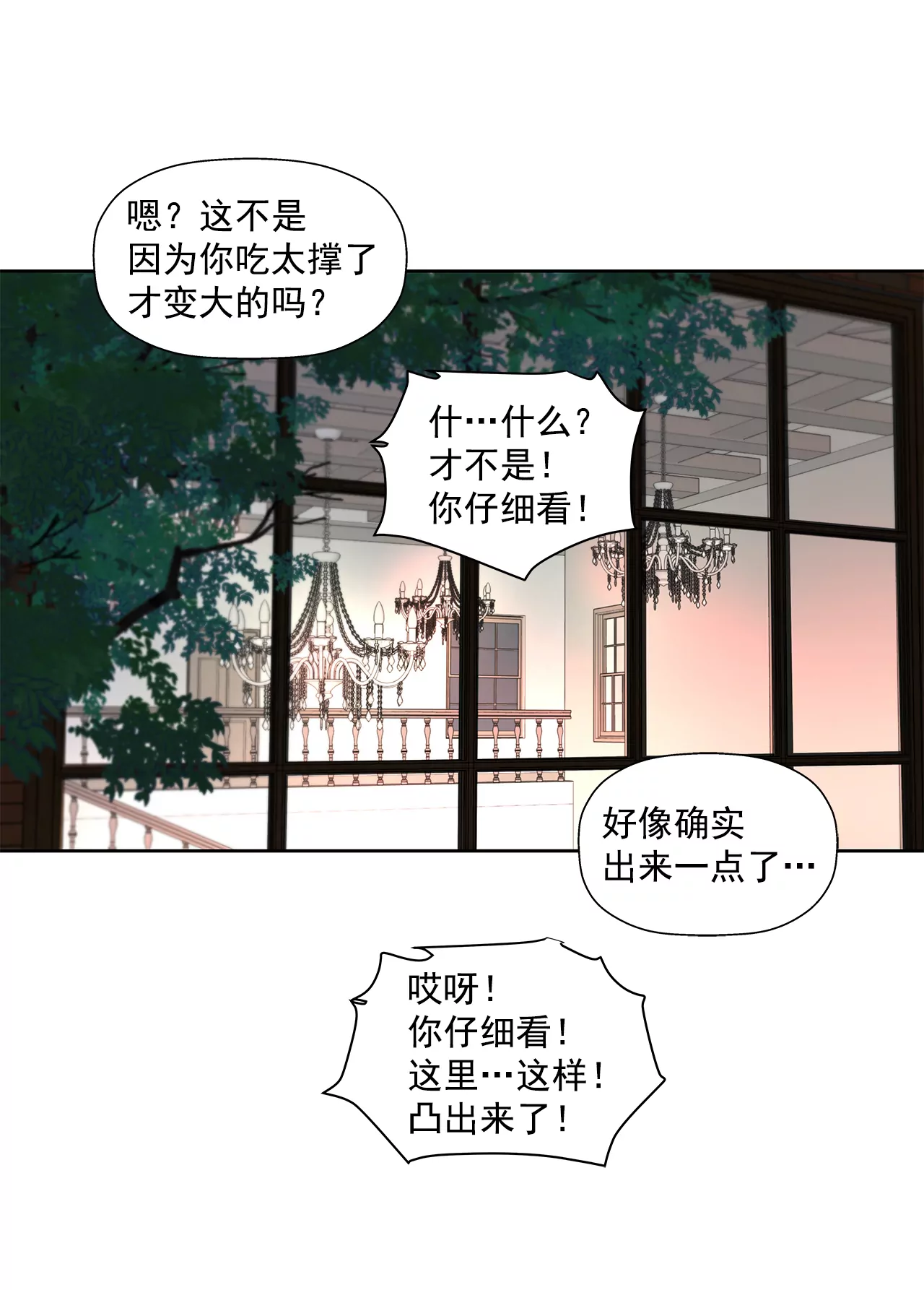第292话 抓捕-第293话