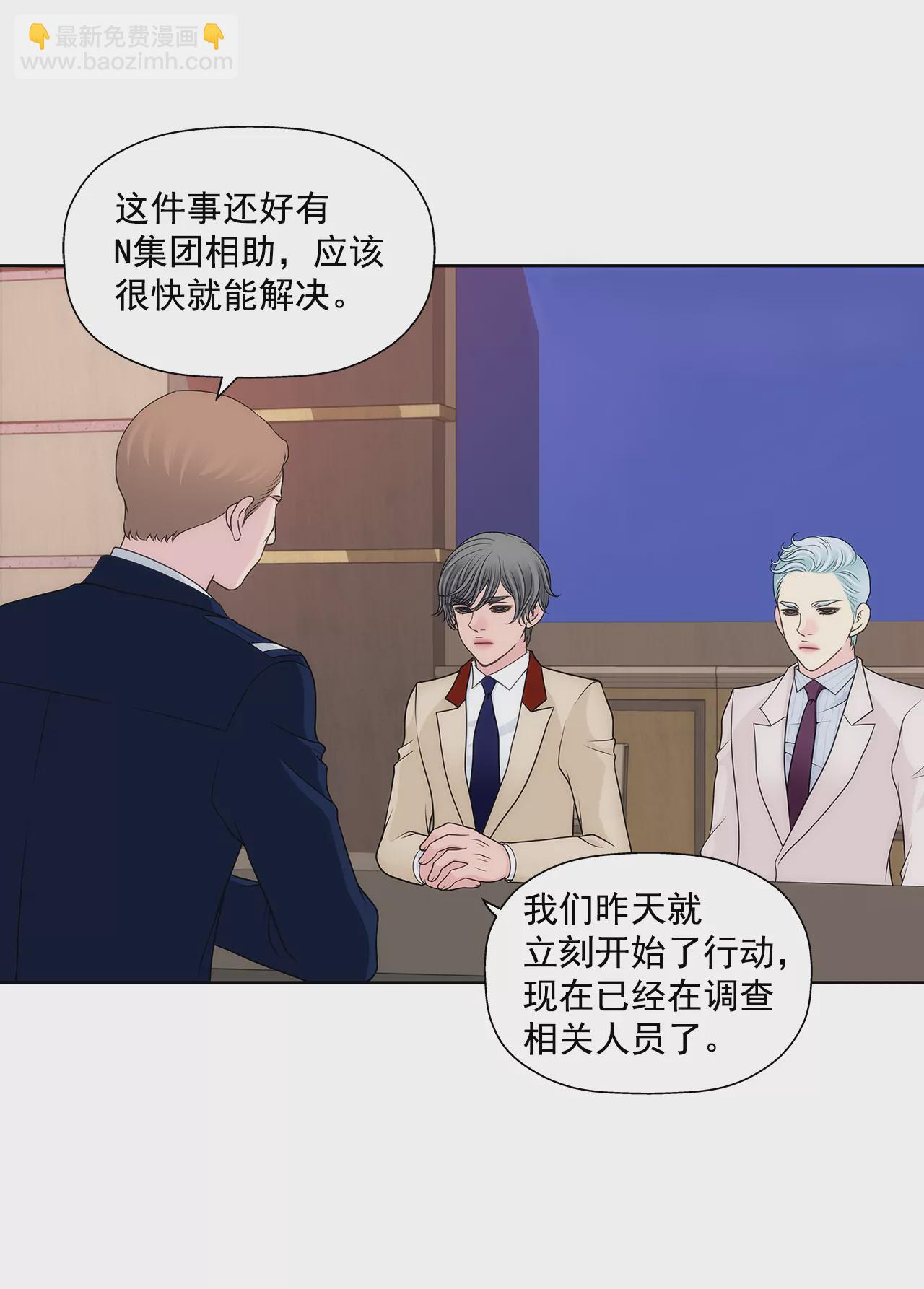 第292话 抓捕-第293话
