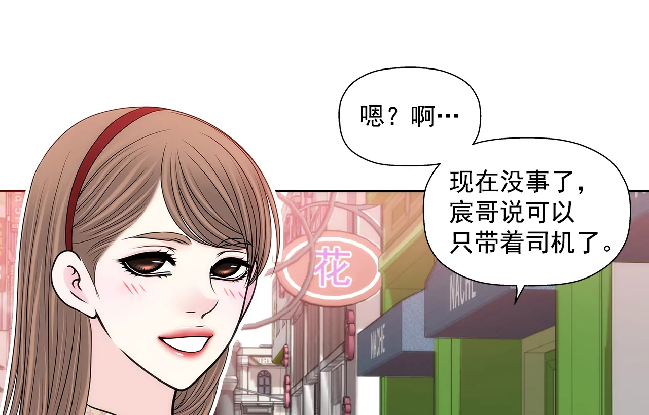第292话 抓捕-第293话