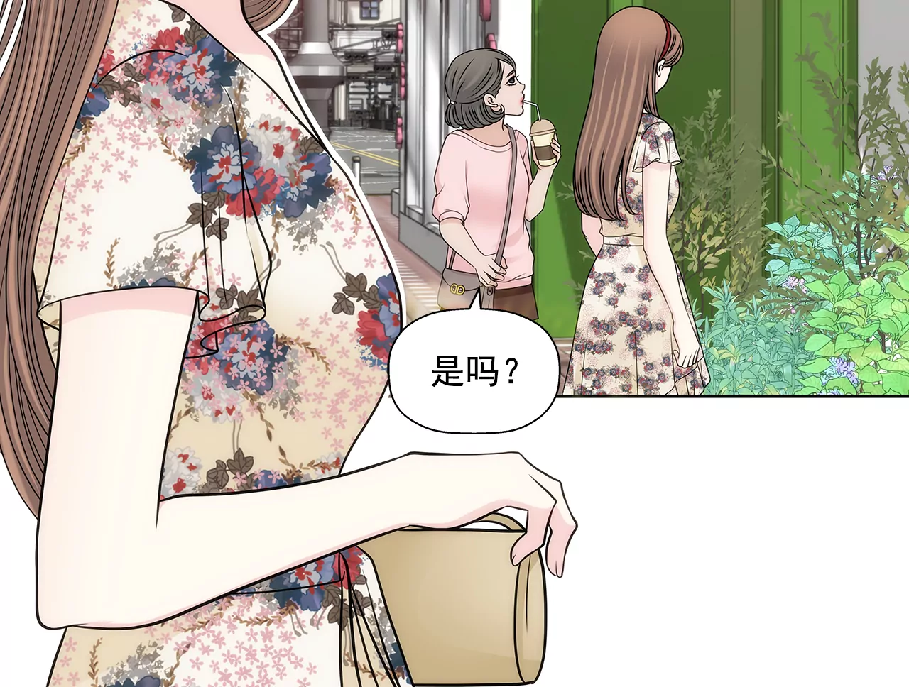 第292话 抓捕-第293话