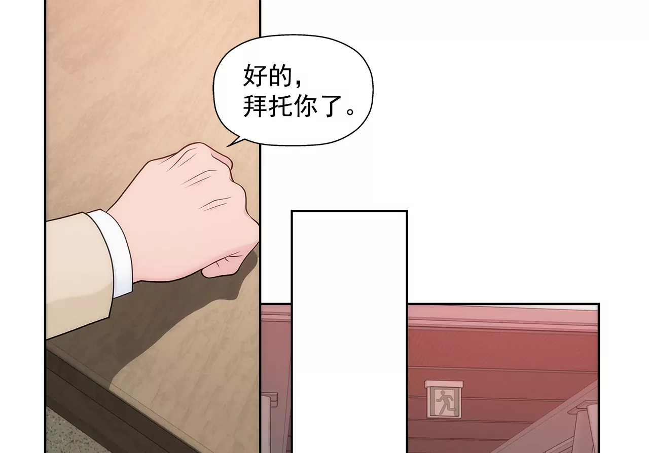 第292话 抓捕-第293话