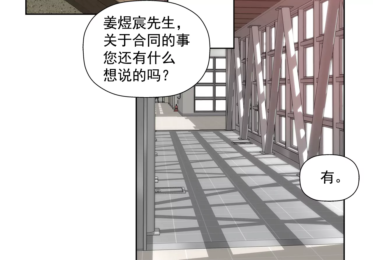 第292话 抓捕-第293话