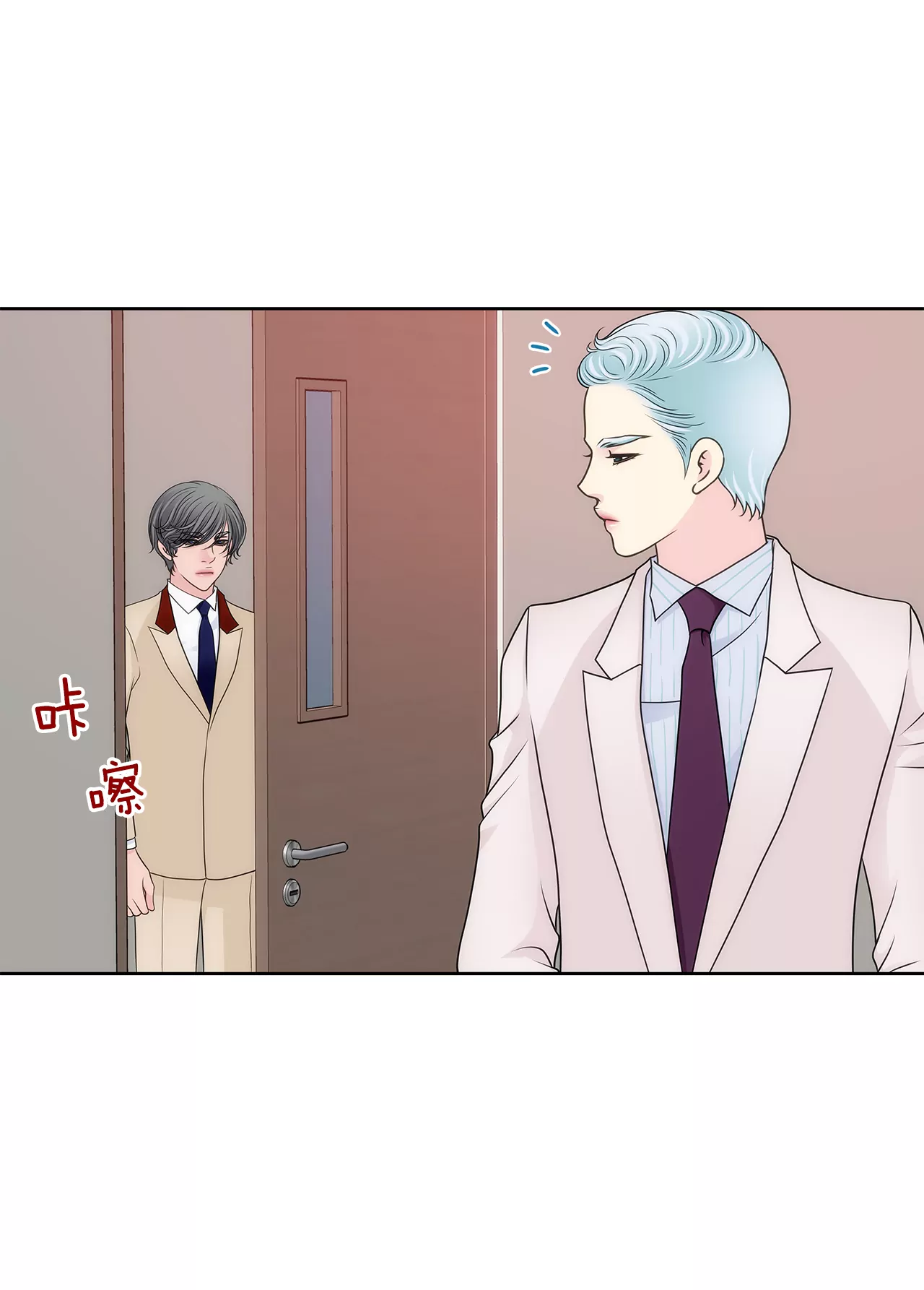 第292话 抓捕-第293话