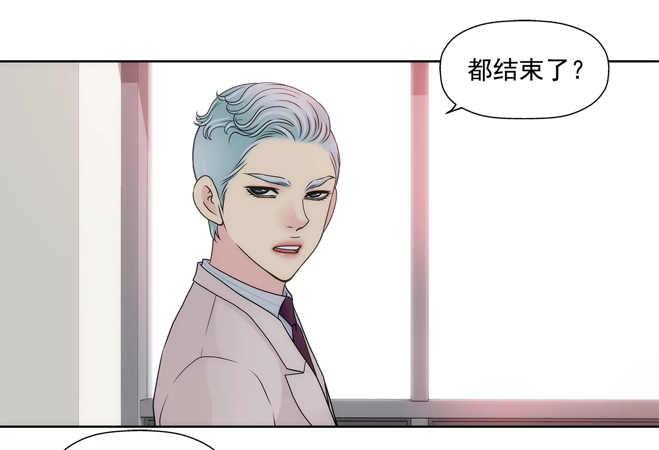 第292话 抓捕-第293话