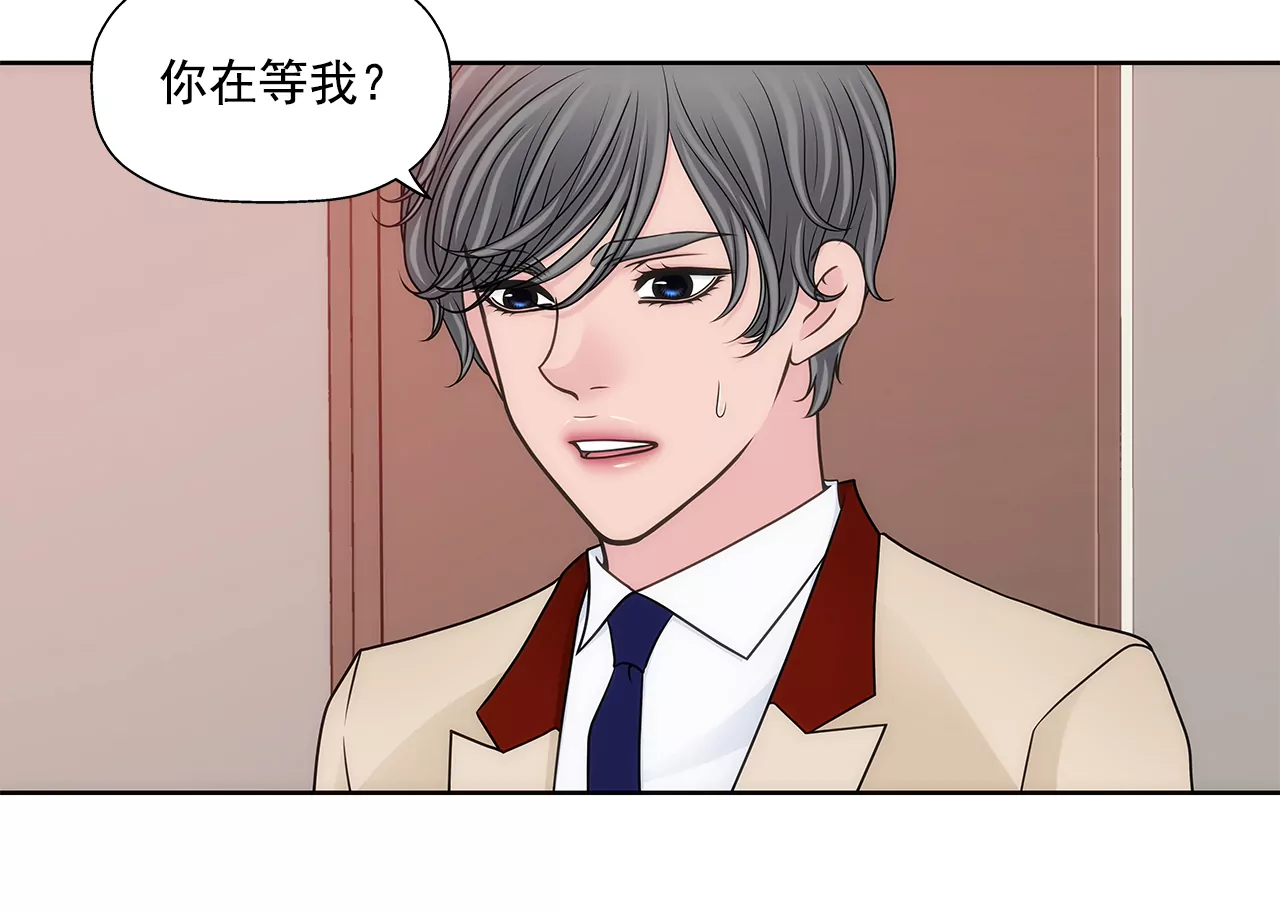 第292话 抓捕-第293话