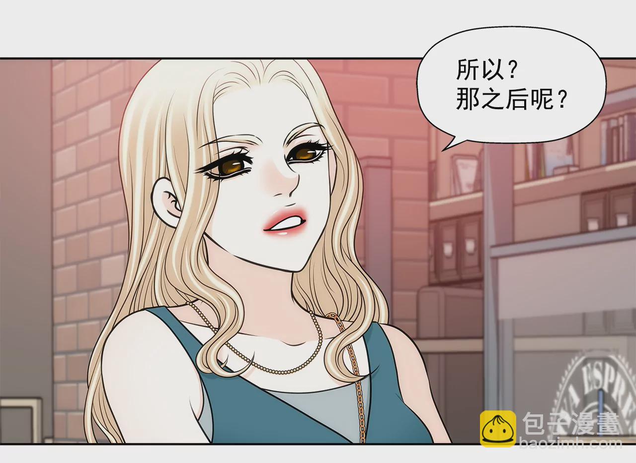 第294话 见婆婆-第295话