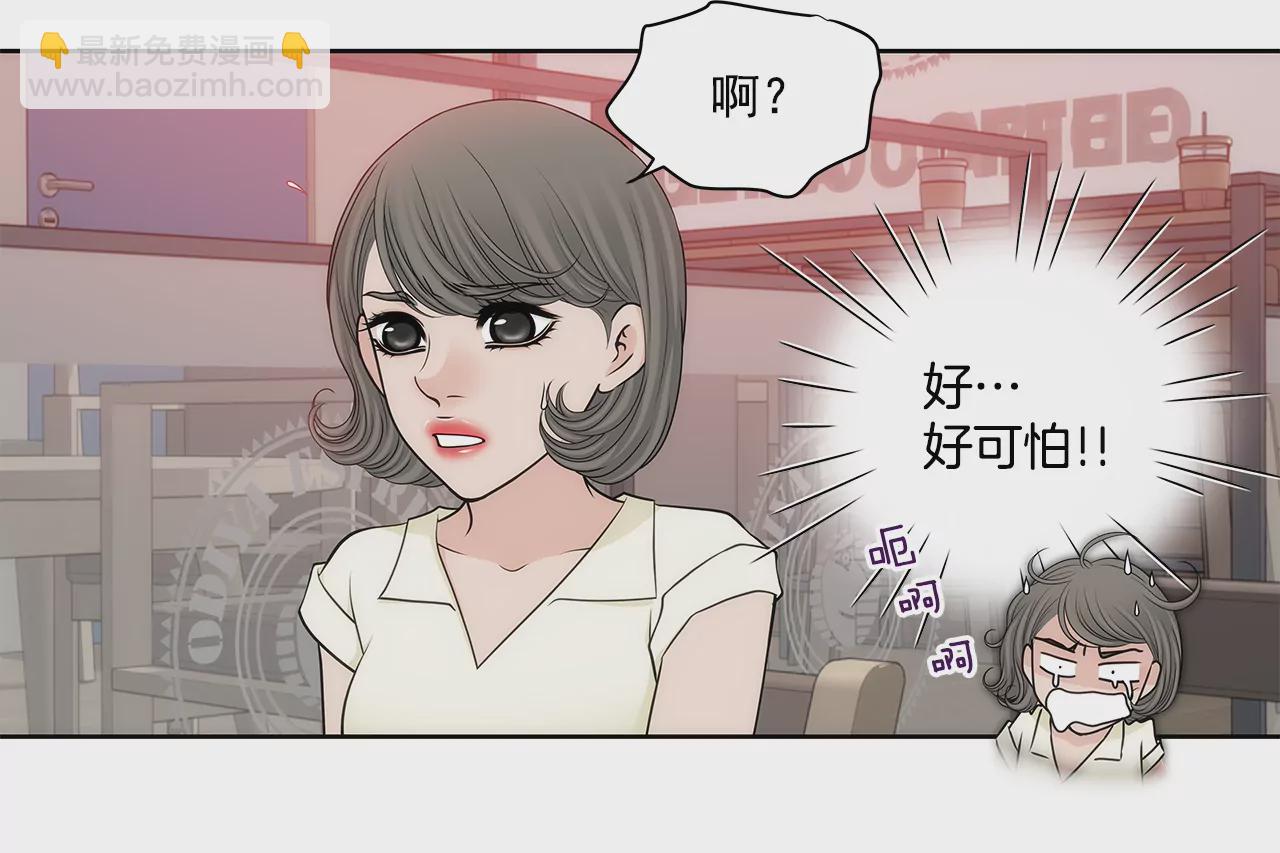 第294话 见婆婆-第295话