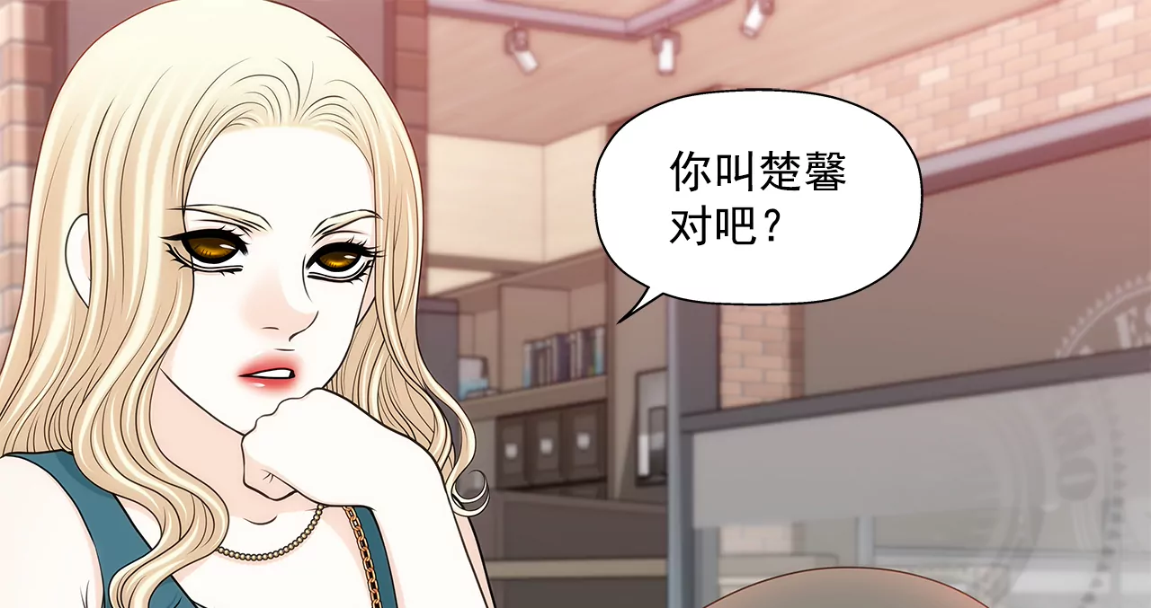 第294话 见婆婆-第295话
