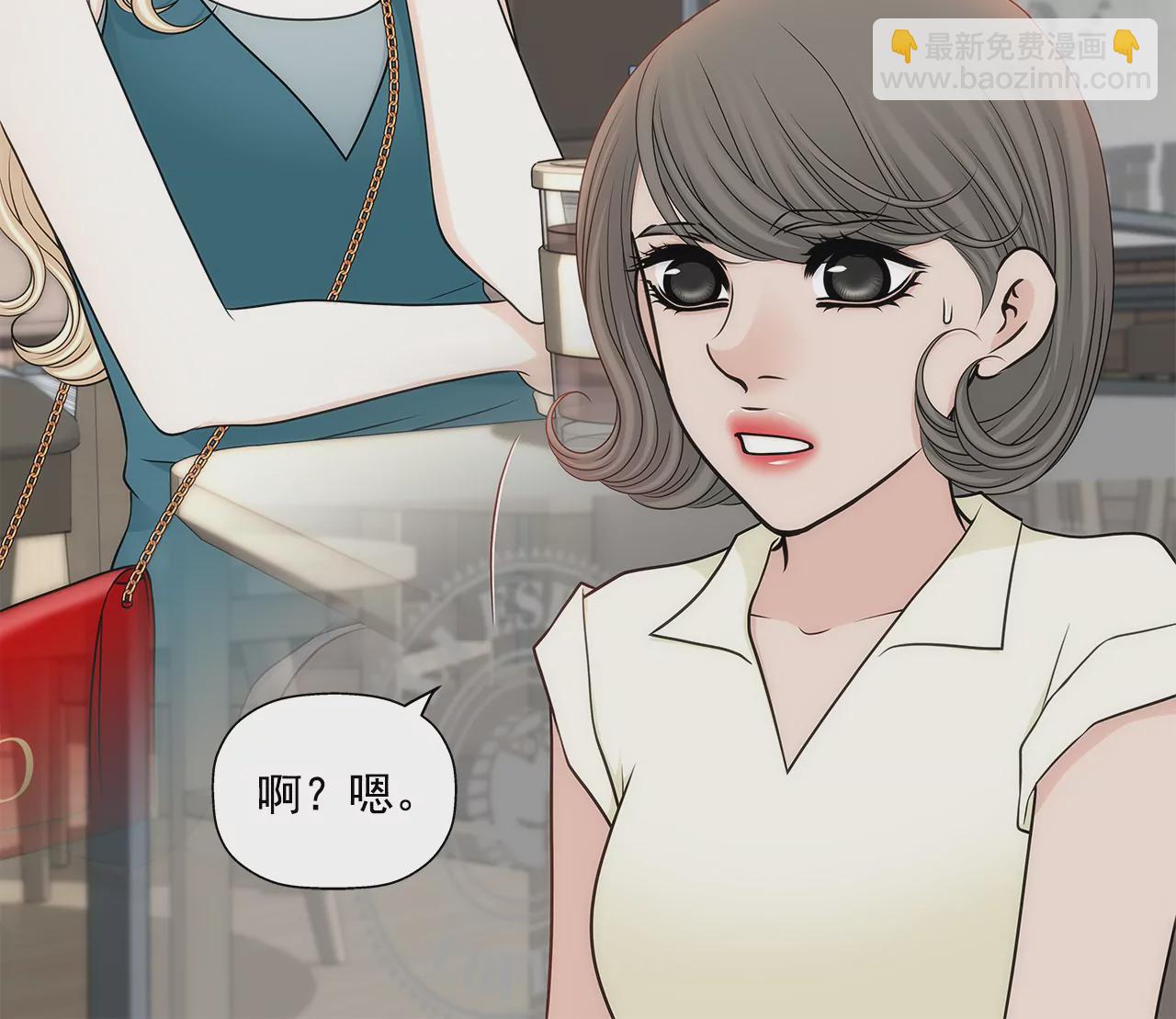 第294话 见婆婆-第295话