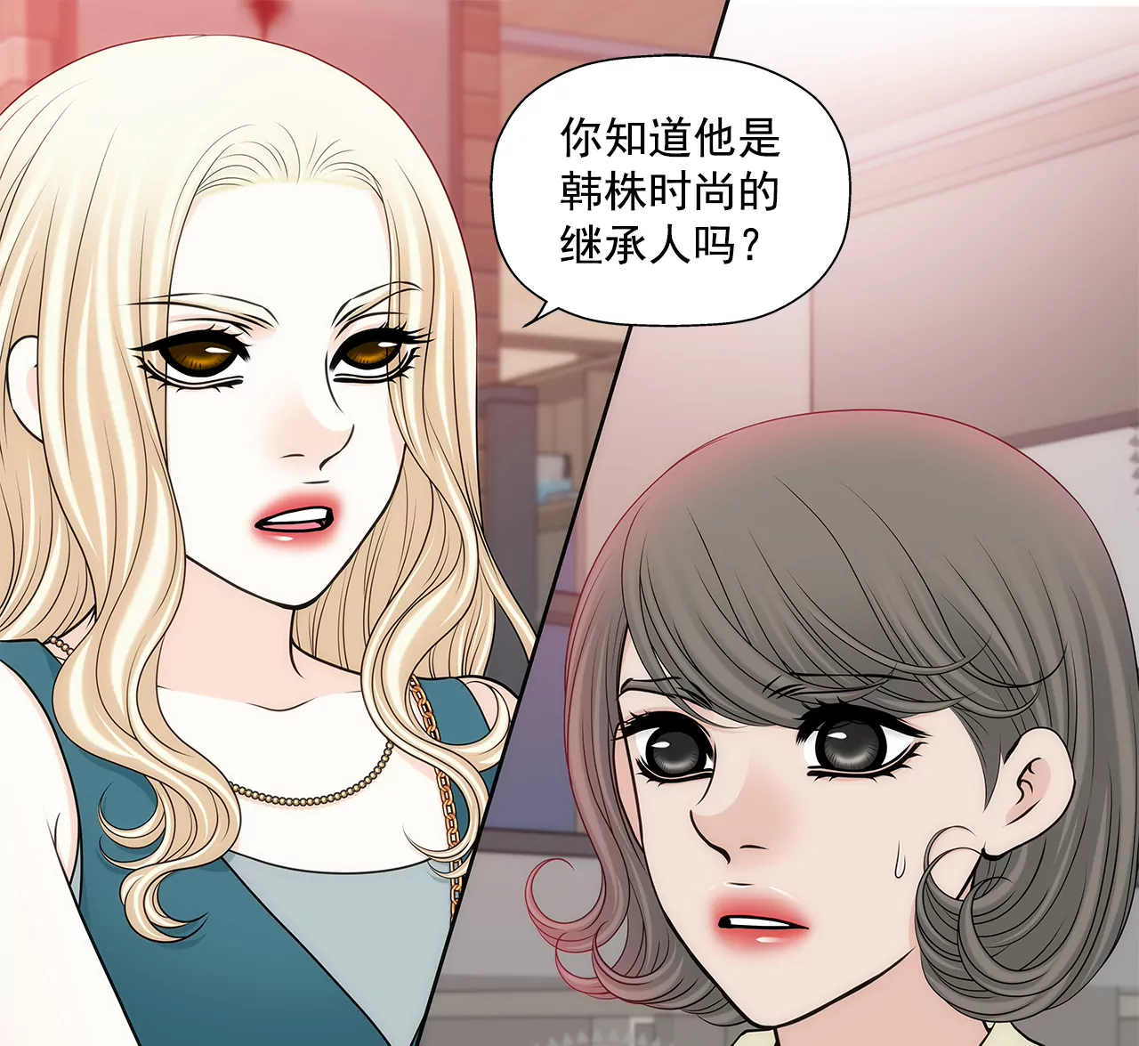 第294话 见婆婆-第295话