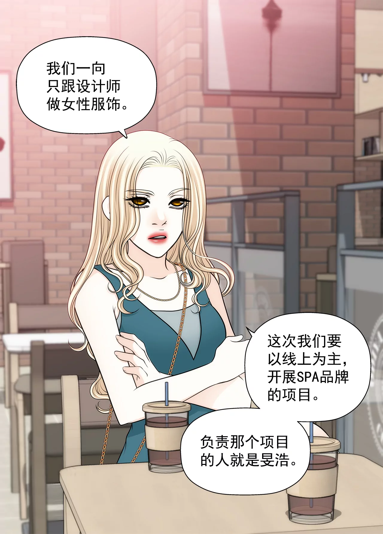 第294话 见婆婆-第295话