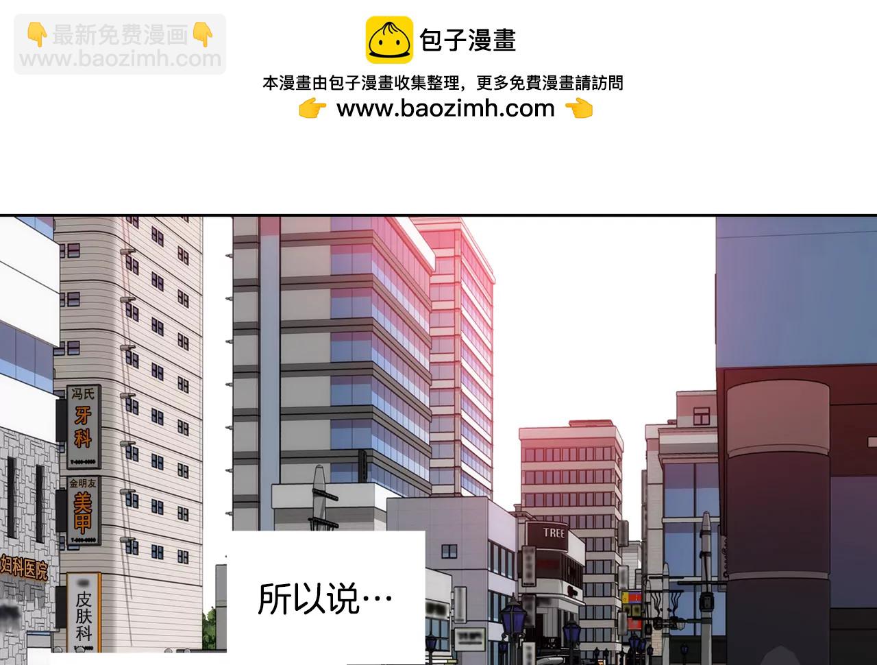 第294话 见婆婆-第295话
