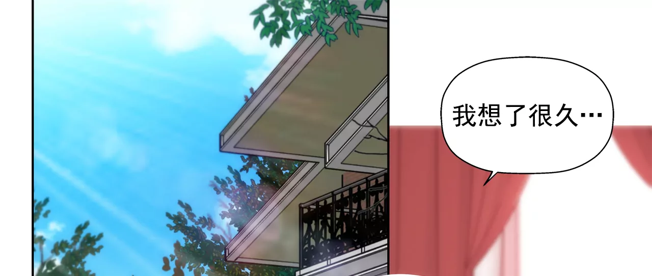 第294话 见婆婆-第295话