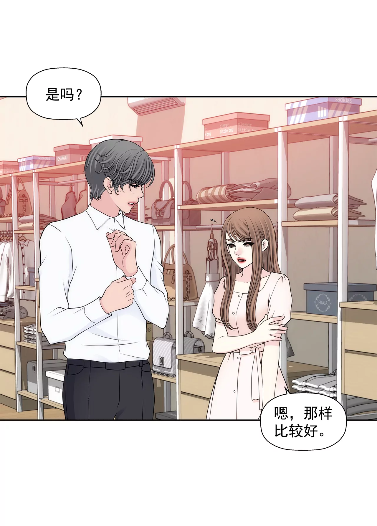 第294话 见婆婆-第295话
