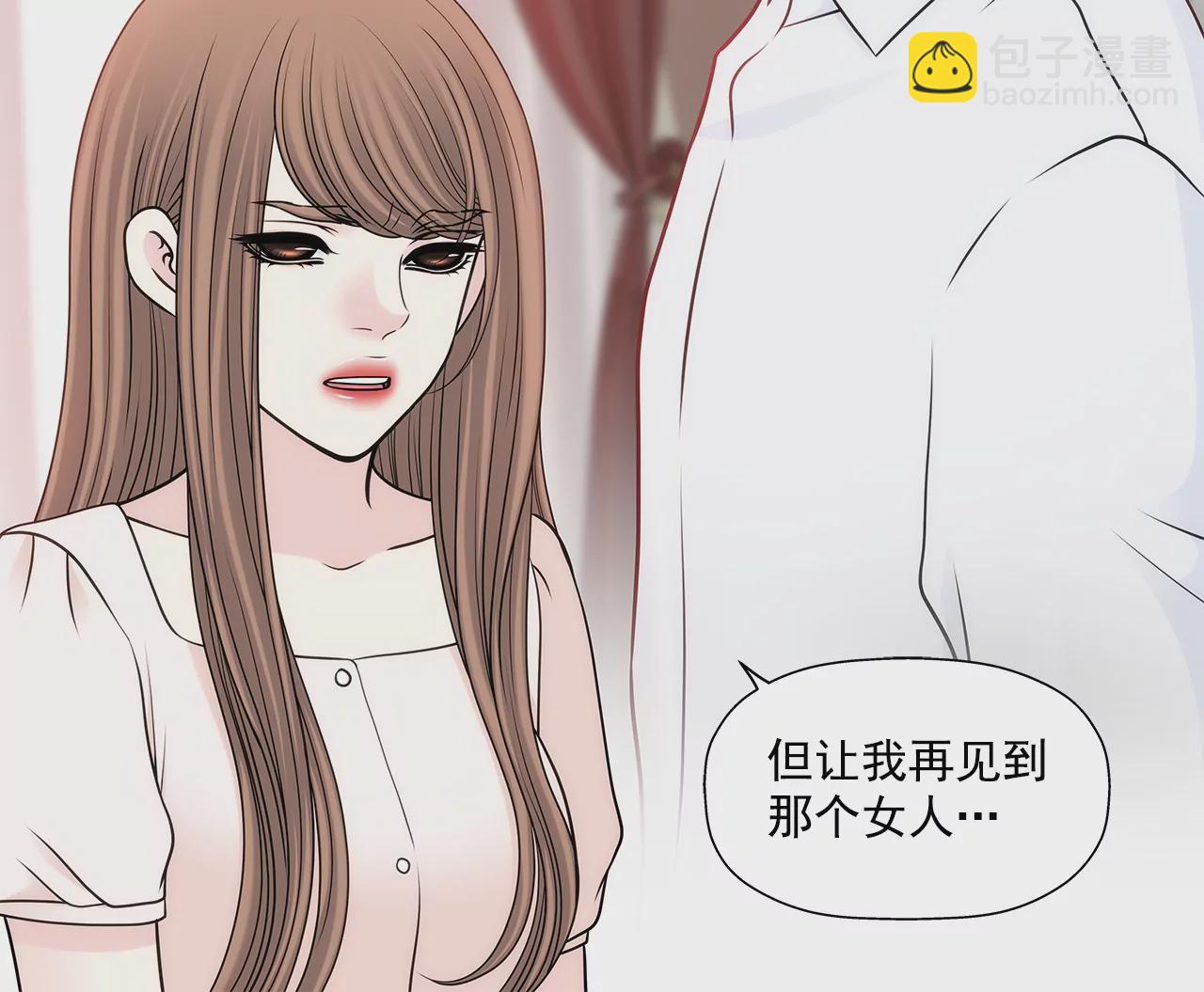 第294话 见婆婆-第295话