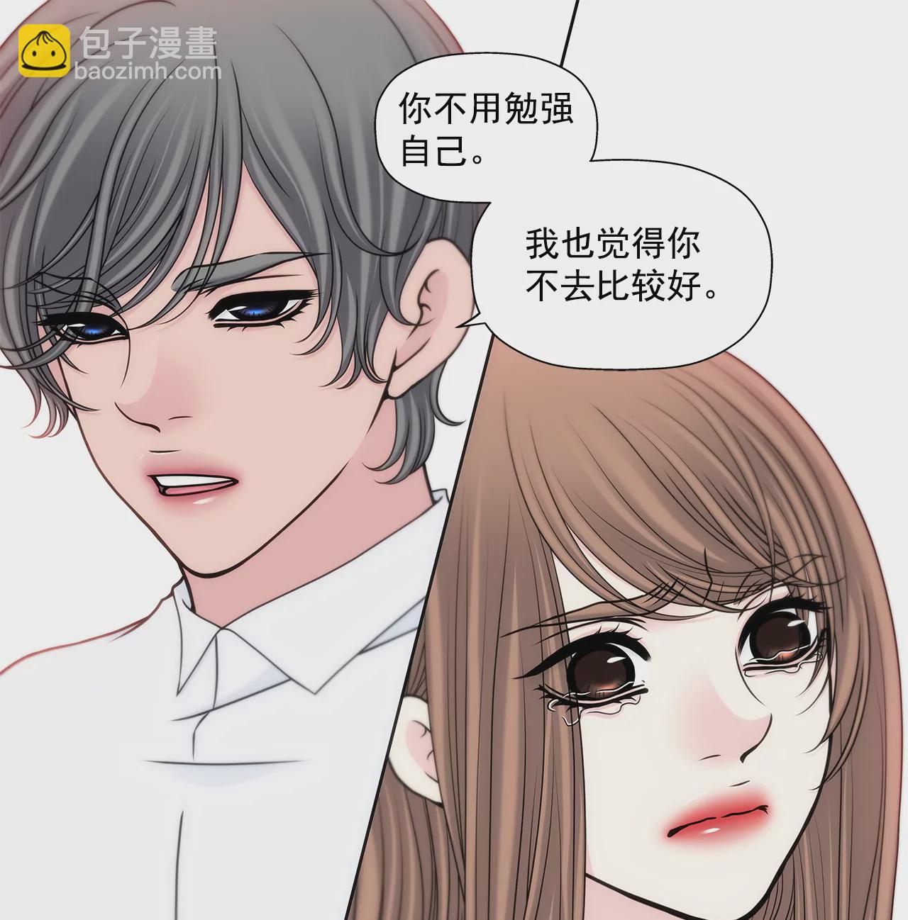 第294话 见婆婆-第295话