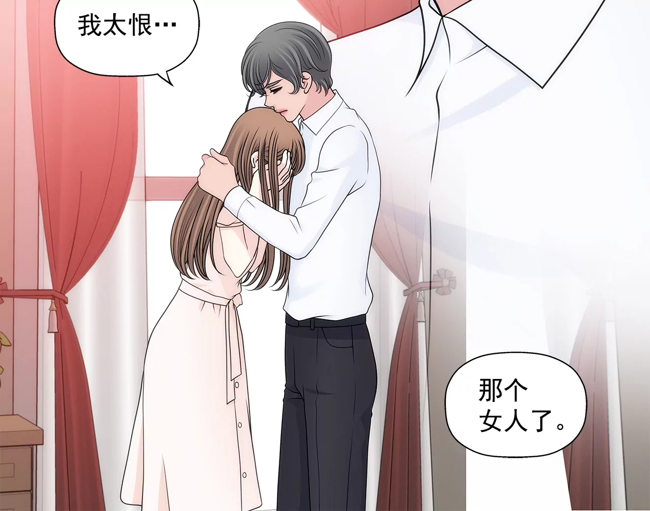 第294话 见婆婆-第295话