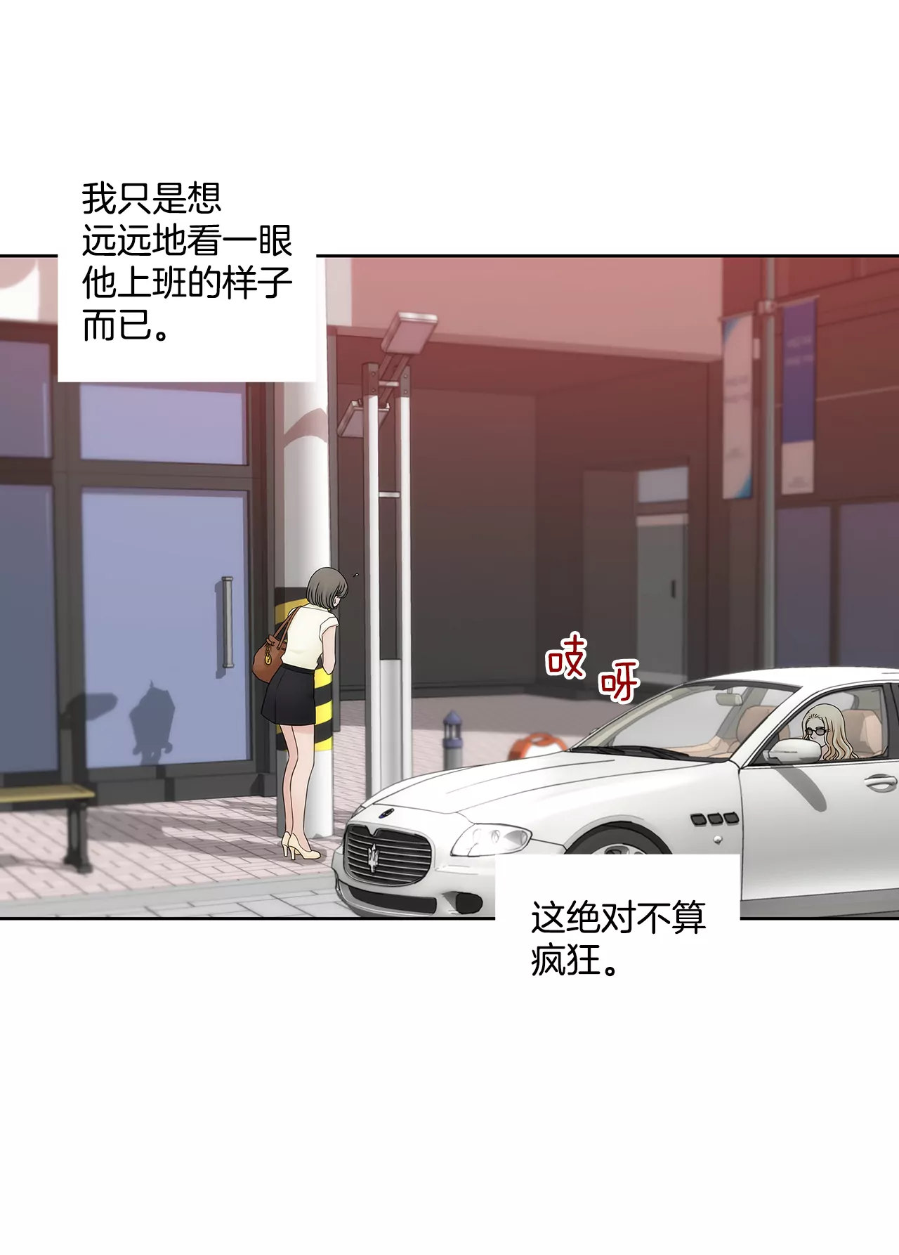 第294话 见婆婆-第295话
