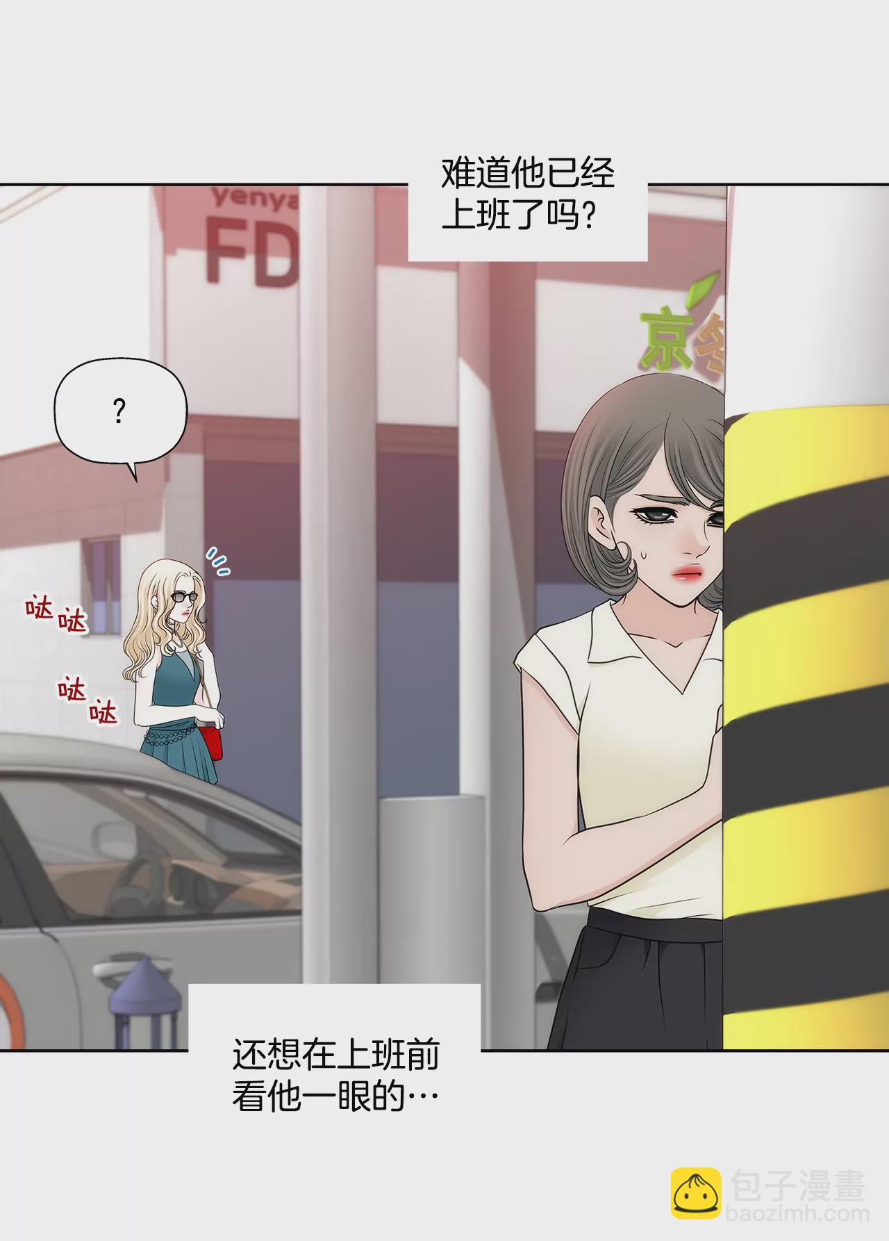 第294话 见婆婆-第295话