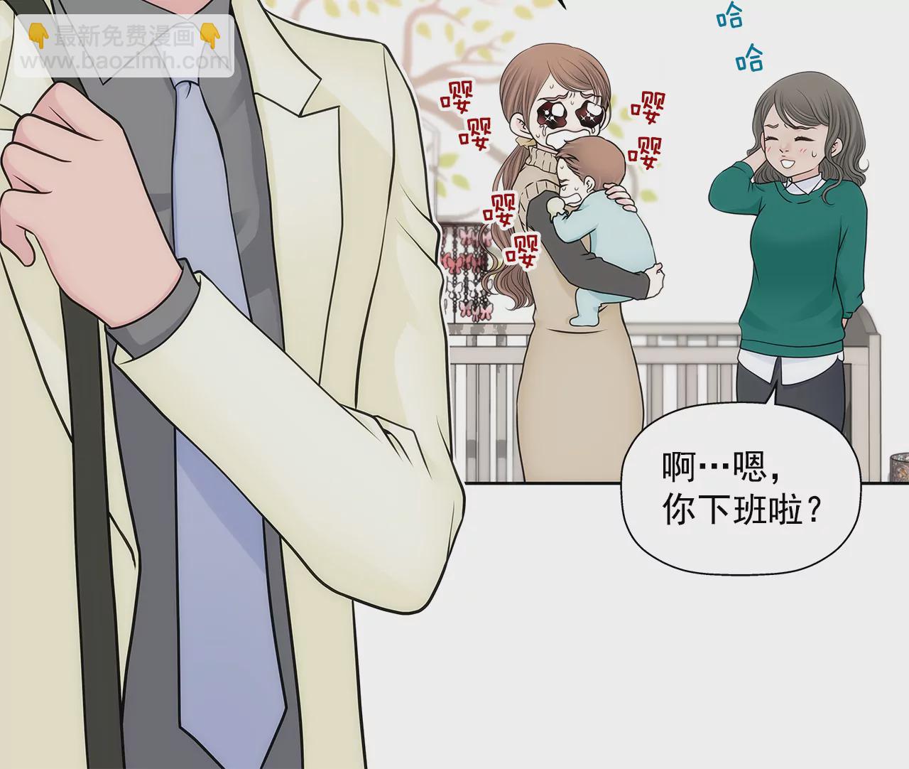第296话 落幕2-第297话