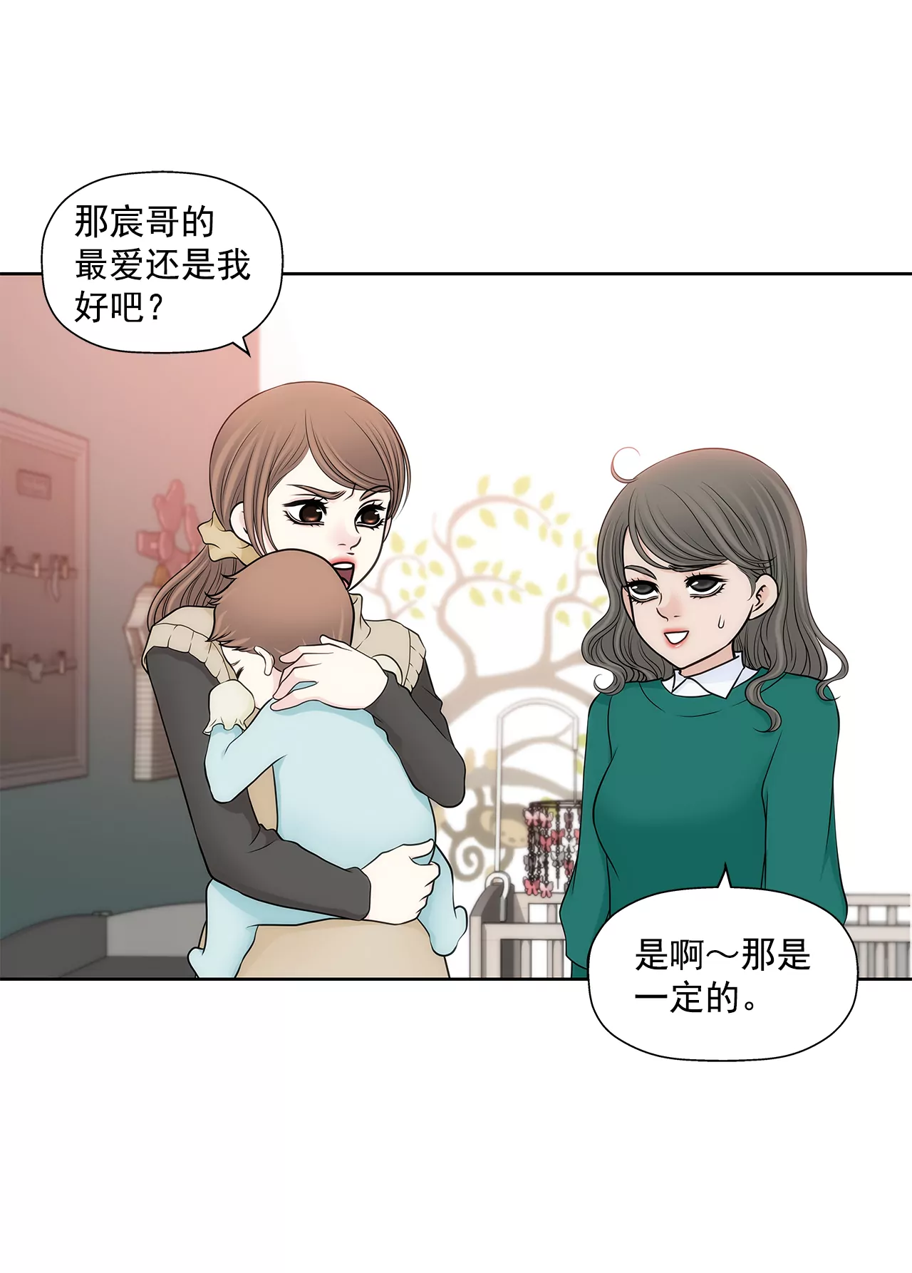 第296话 落幕2-第297话