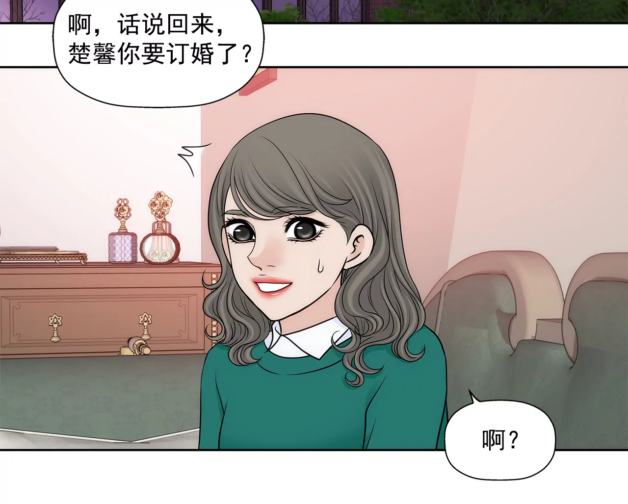 第296话 落幕2-第297话