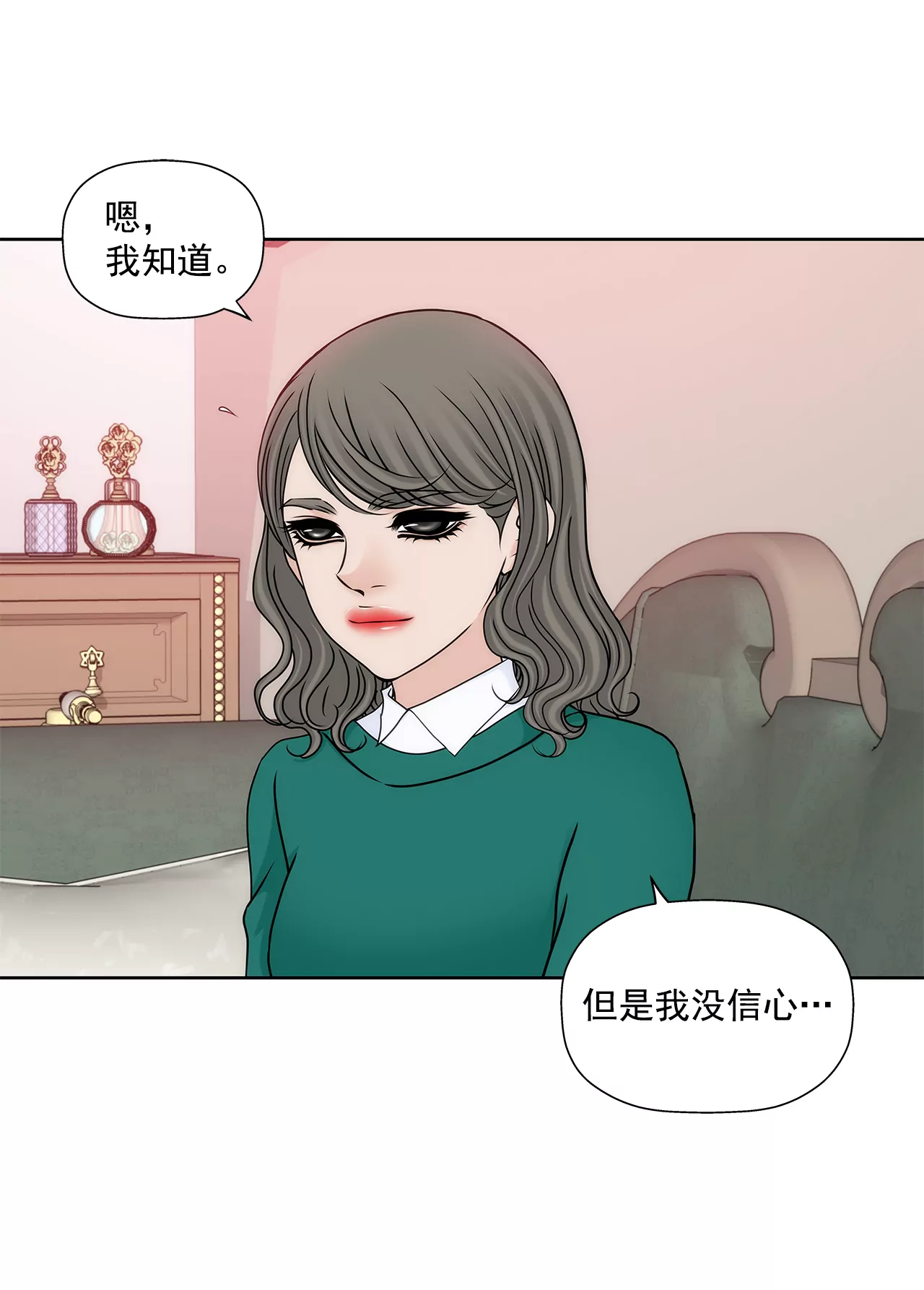 第296话 落幕2-第297话