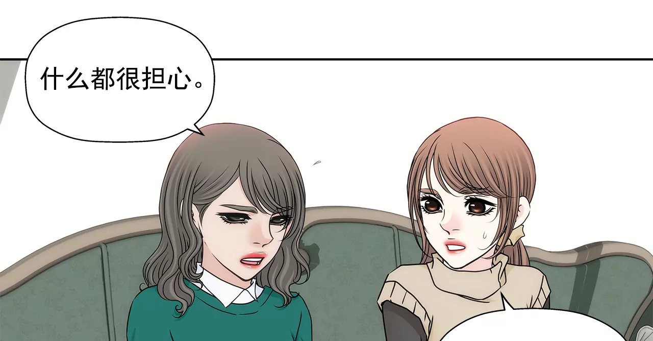 第296话 落幕2-第297话
