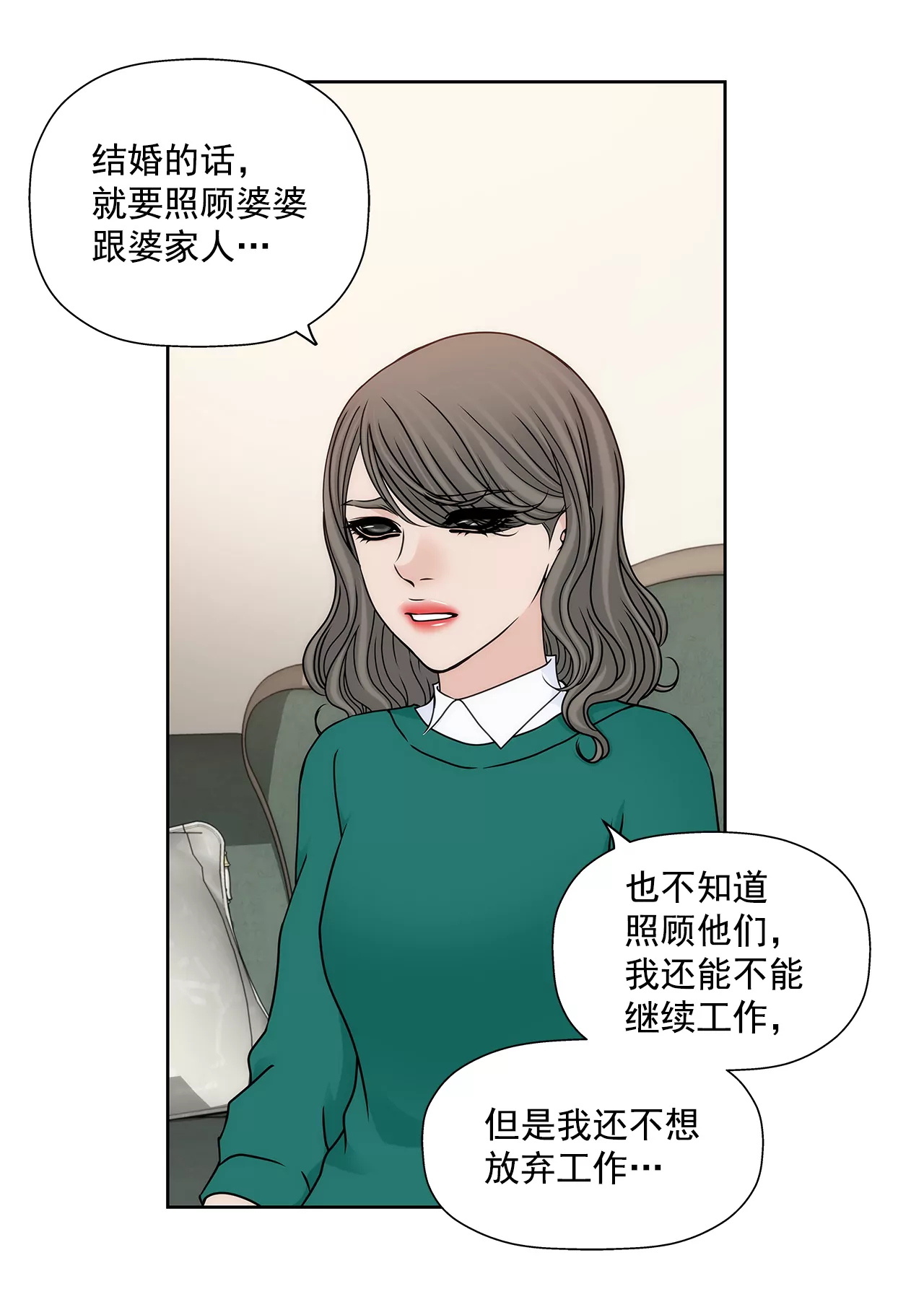 第296话 落幕2-第297话