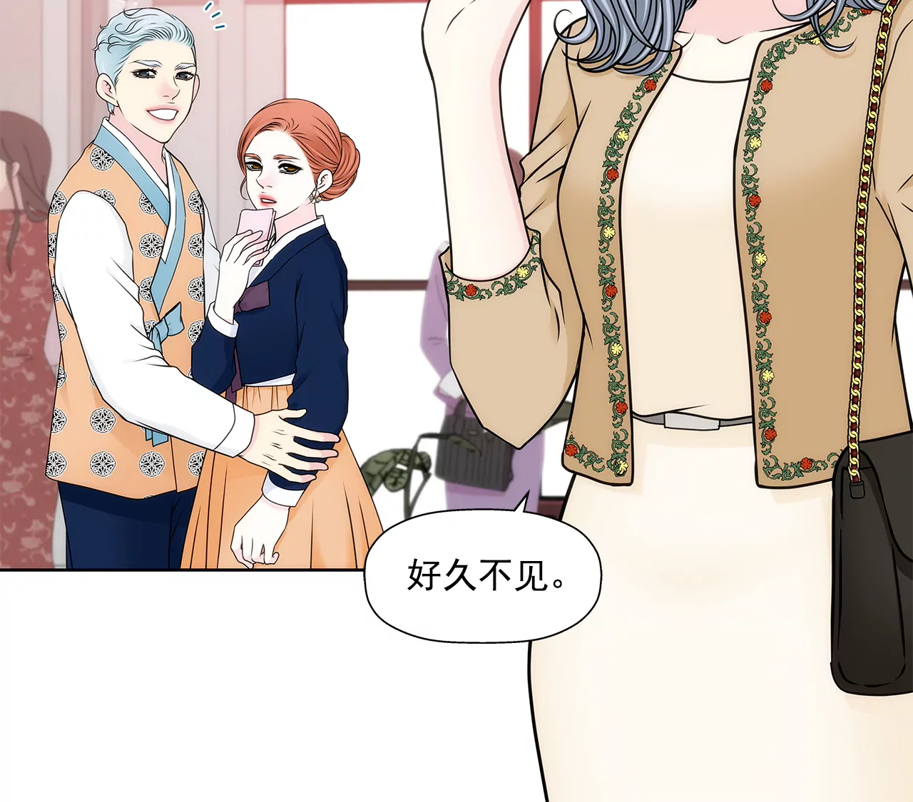 第296话 落幕2-第297话