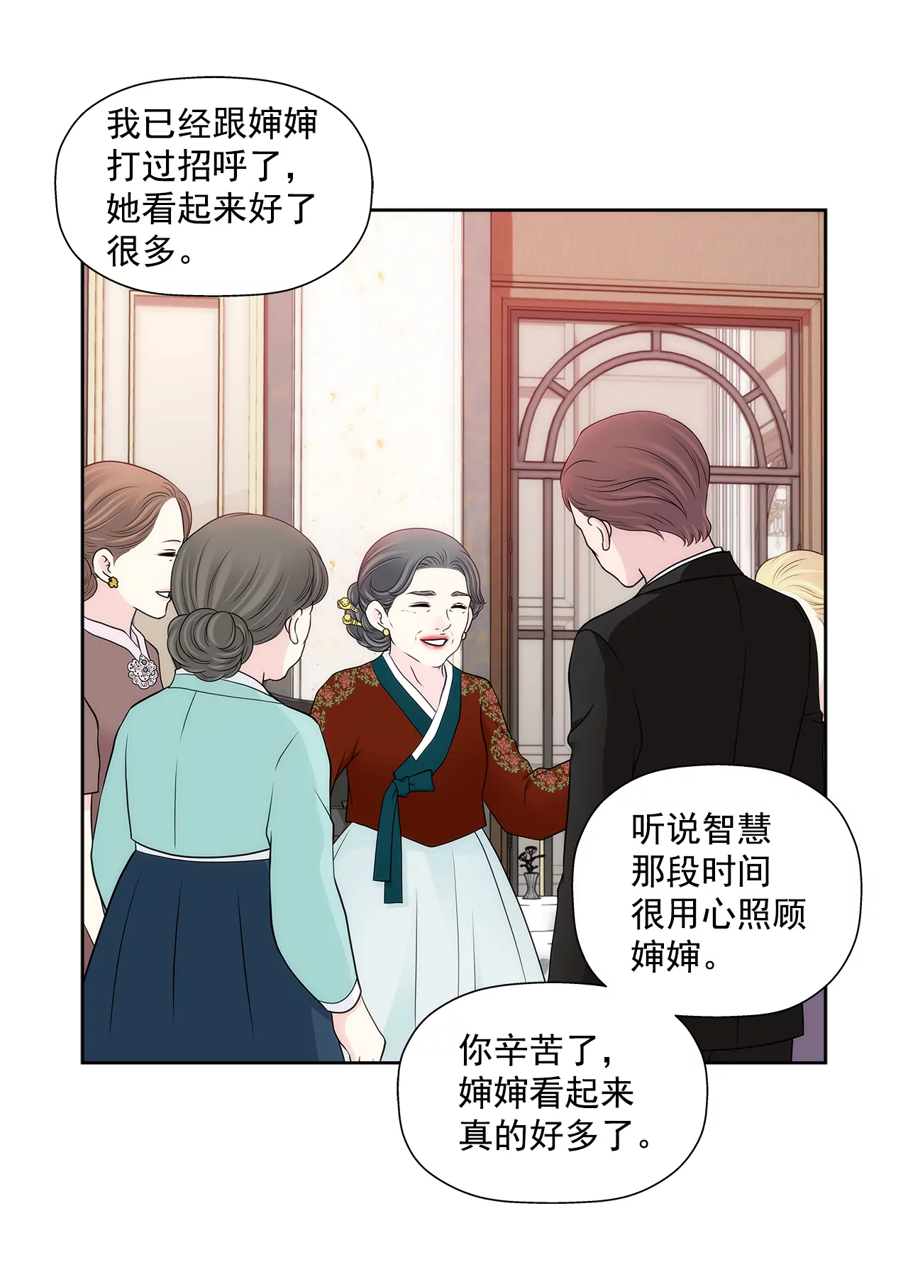 第296话 落幕2-第297话