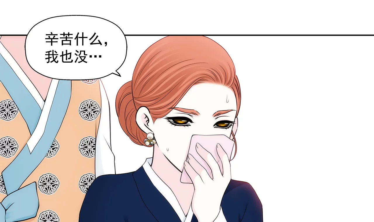 第296话 落幕2-第297话