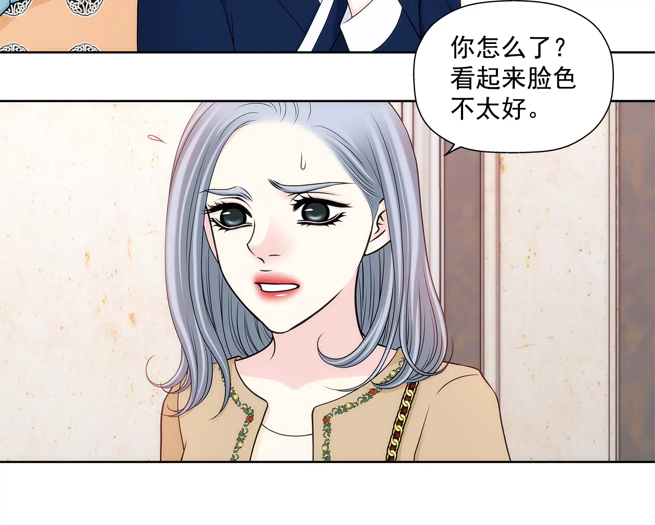 第296话 落幕2-第297话