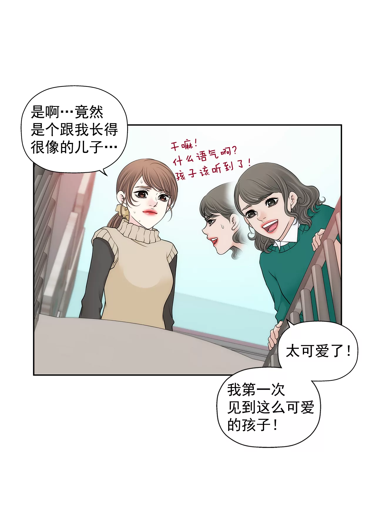 第296话 落幕2-第297话